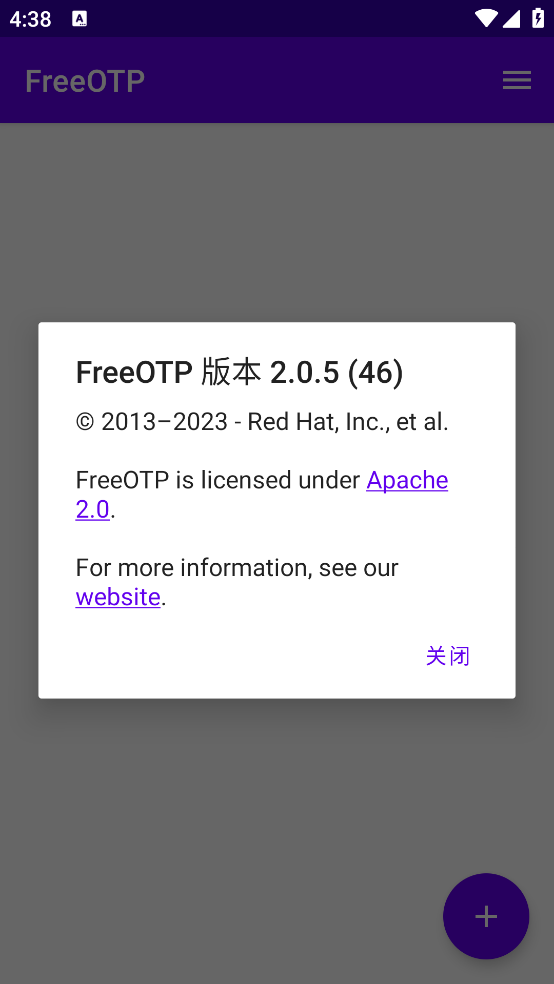 freeotp安卓版截图