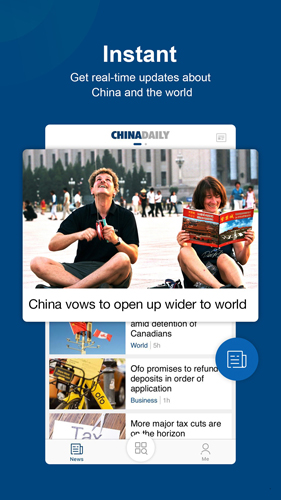 China Daily截图