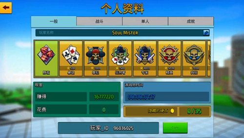 像素城市战争截图2