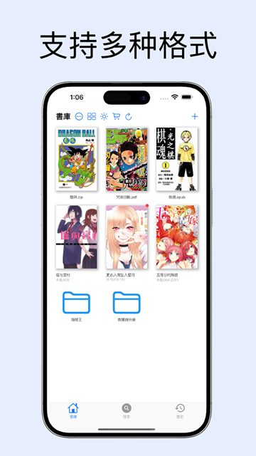 MangaBoya截图