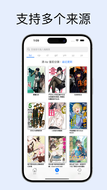 MangaBoya截图
