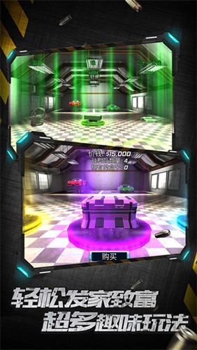 城市英雄暴走截图1