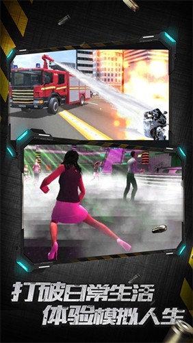 城市英雄暴走截图4