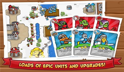 城堡攻击2截图2