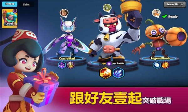 英雄来袭截图3
