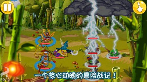 愤怒的小鸟英雄传截图3