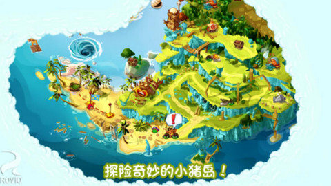 愤怒的小鸟英雄传截图4