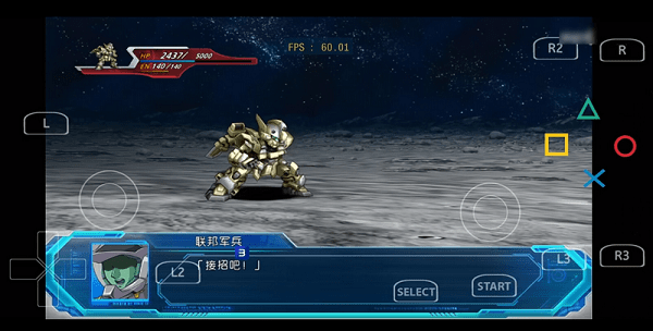 aps3e模拟器截图