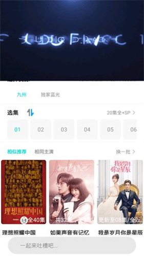 葫芦娃影视截图