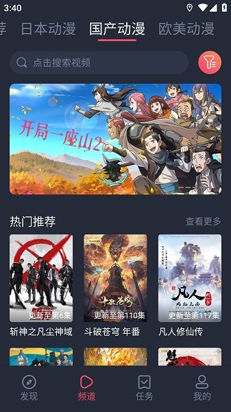 黑白动漫截图
