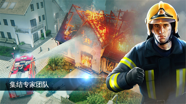 紧急任务HQ截图5