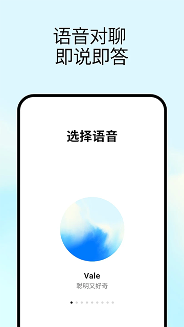 CHATGPT截图