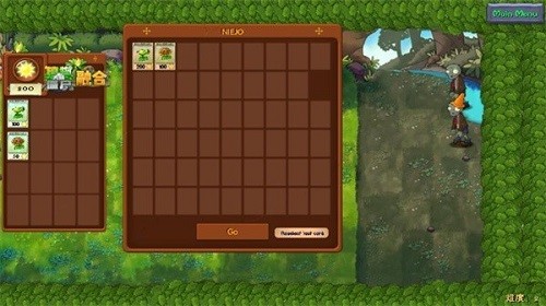 植物大战僵尸融合魔改版截图3