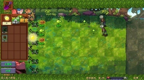 植物大战僵尸融合魔改版截图4