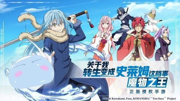 魔王与龙的建国谭截图2