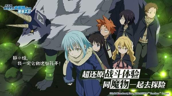 魔王与龙的建国谭截图4