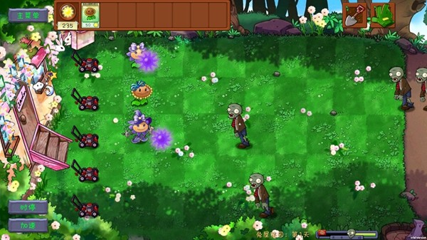 植物大战僵尸共生版截图2