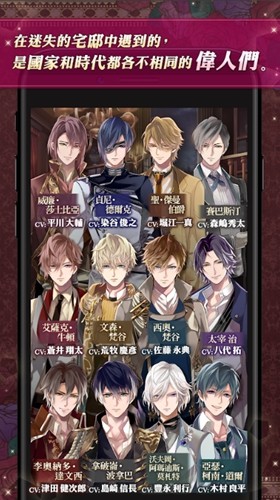 美男吸血鬼截图