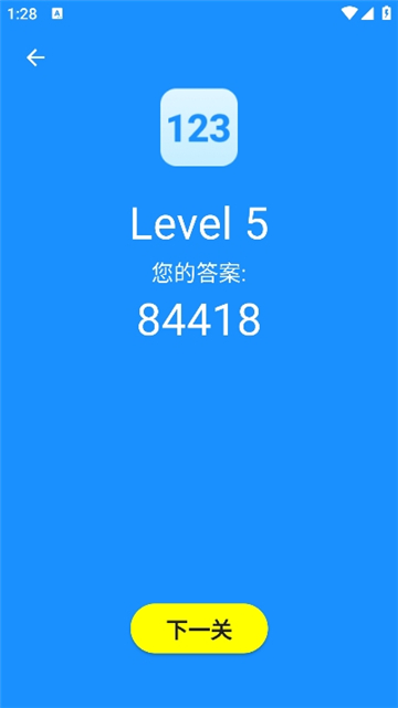 humanbenchmark截图