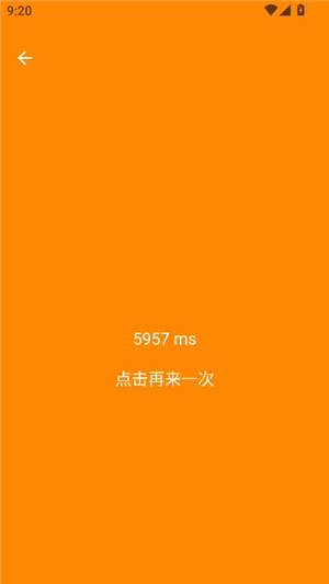 humanbenchmark截图