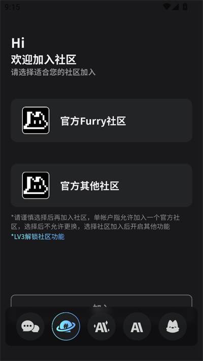 FURRYBAR截图