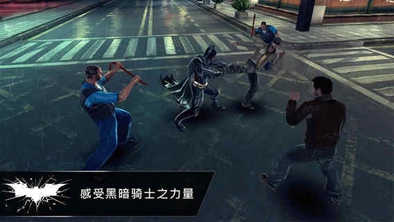 蝙蝠侠黑暗骑士崛起截图