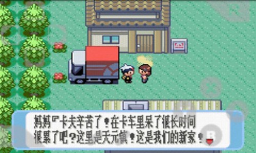 漆黑的魅影截图1