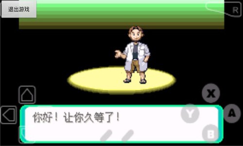 漆黑的魅影截图2