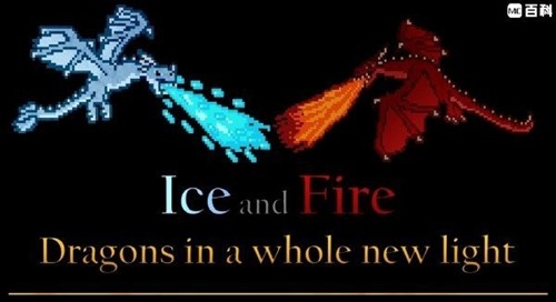 我的世界冰火传说截图4