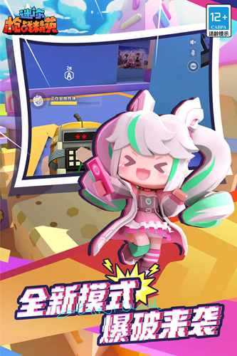 迷你枪战精英截图4