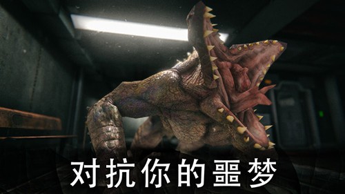 死亡公园2截图1