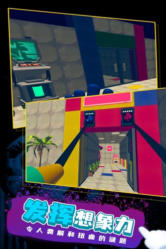 波比的游戏时间2截图3