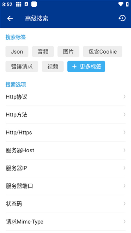 HTTPCANARY截图