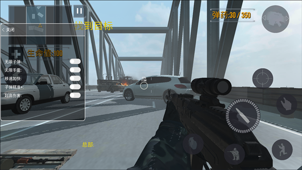 FGB特种作战截图4