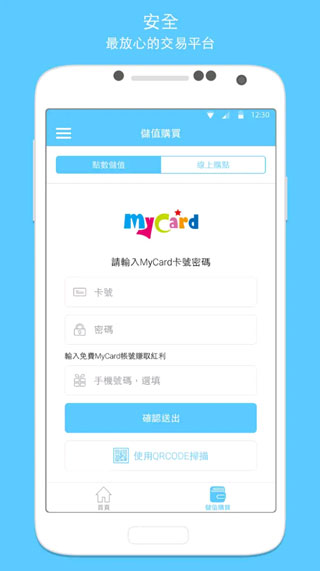 mycard截图