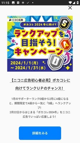 niconico动画截图