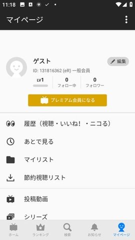 niconico动画截图