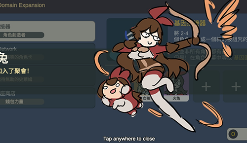 原神抽卡模拟器大聪明版截图3