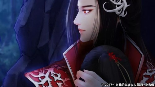 我的血族大人截图1