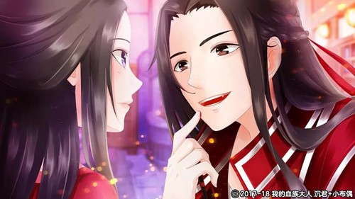 我的血族大人截图2