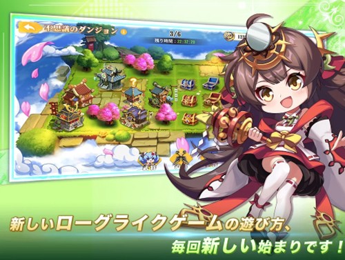 少女战争幻想天下统一战截图1