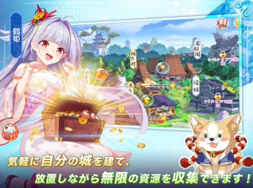 少女战争幻想天下统一战截图4