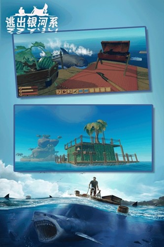 逃出银河系截图3