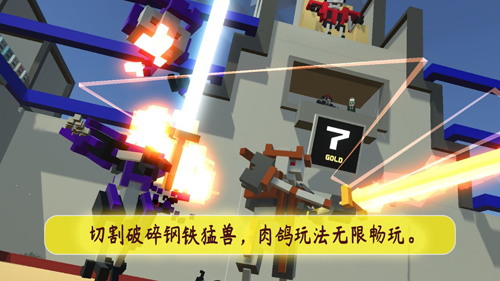 机甲模拟器截图5