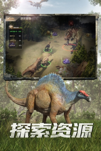 巨兽战场截图3
