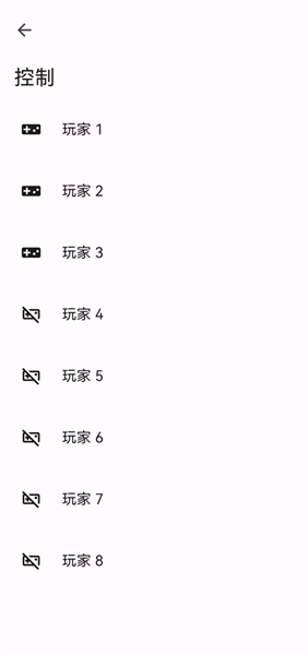 citron模拟器截图