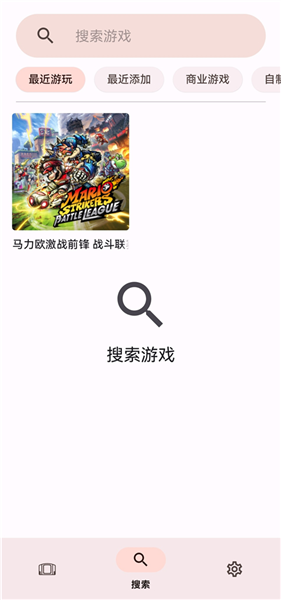 citron模拟器截图