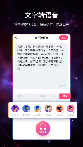 视频加字幕截图