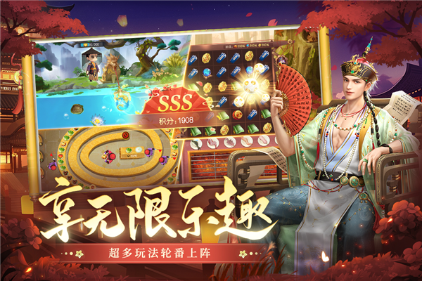 叫我万岁爷截图1