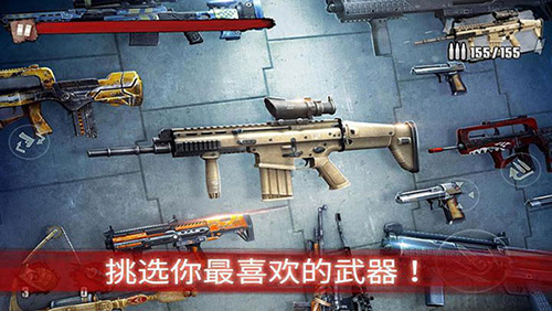 僵尸前线3截图4